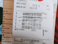 -顺德美的万豪酒店-万豪中餐厅