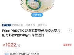 -盒马X会员店(上海森兰商都店)