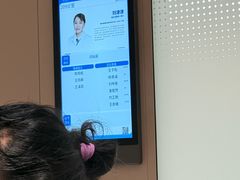 -东北大学附属辽宁爱尔眼科医院