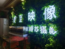 -蔚蓝映像STUDIO婚纱摄影(南稍门店)