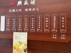 -熙盛源(复兴路店)