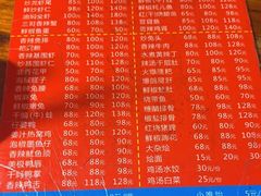 -三哥田螺(北书院街店)