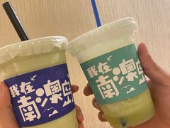 -南澳岛打卡果汁冰公司