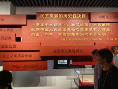 -南京中国近代史遗址博物馆(南京总统府)