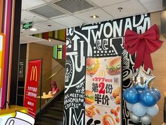 -麦当劳(石家庄乐活广场店)
