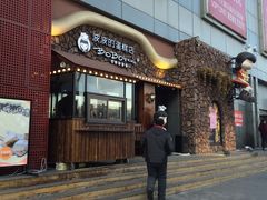 -波波's蛋糕店(于洪广场店)