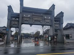 -水绘园