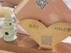-楼外楼(西湖景区孤山路店)