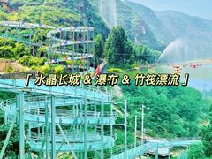 -沉浸北京·团建旅行·密室剧本杀·年会会议轰趴拓展