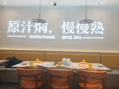 -黄记煌三汁焖锅(崇文门店)