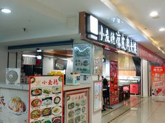 -苏州人民商场