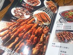 -有奴思烤肉·清真(正宁路店)