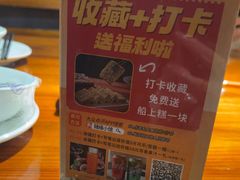 -随缘小馆(红岭路店)
