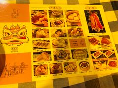 菜单-蓝记茶餐厅(勒泰店)