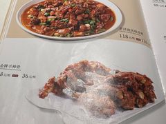-金春禧(世茂国际广场店)