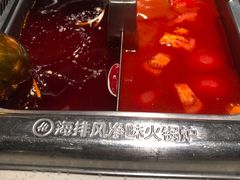 -海底捞火锅(天鹅湖银泰店)