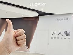 -哈尔滨西城红场