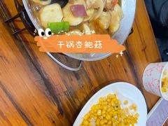 椒盐玉米-卢庄(江汉路店)