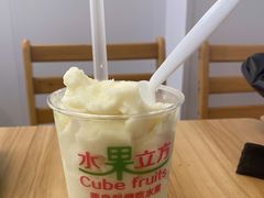 -水果立方果然鲜(升平路店)