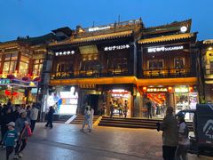 -庆云楼饭庄(什刹海店)