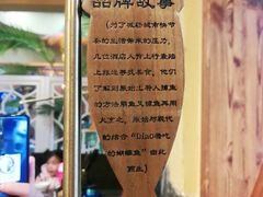 -土著渔匠·养生蝴蝶鱼(香樟路店)