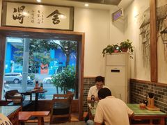 大堂-刘氏三和面馆