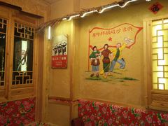 -闯关东东北农家菜(崂山石老人店)