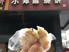 门面-朱记小郑酥烧饼(建康路店)