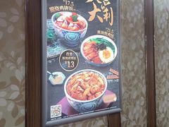 -吉野家(黑牛城道店)