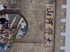 -大境门景区