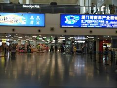 -厦门高崎国际机场-T3航站楼
