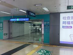 -荷花泰菜(东方新天地店)