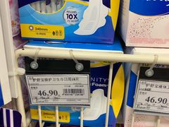-永辉超市(鲁谷店)