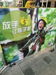 -君昂童子军儿童乐园(壹方城店)