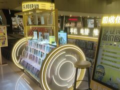 -乐邦快修手机电脑维修回收(打浦桥日月光店)