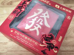 -七鲜超市(瑞虹天地太阳宫店)