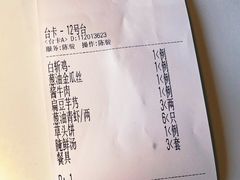 -壹只菜·崇明本地特色菜(崇明南门店)