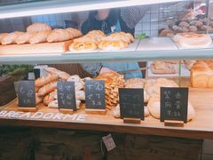 -面包与我Bread Or Me(长城汇店)