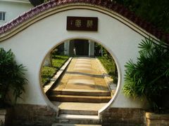 -广州市干部健康管理中心