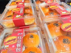 -丁香西饼屋(桂林路店)