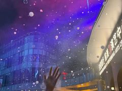 -交通银行前滩31演艺中心