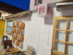 -云间粮仓