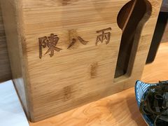 -陈八两面家(华孚写字楼店)