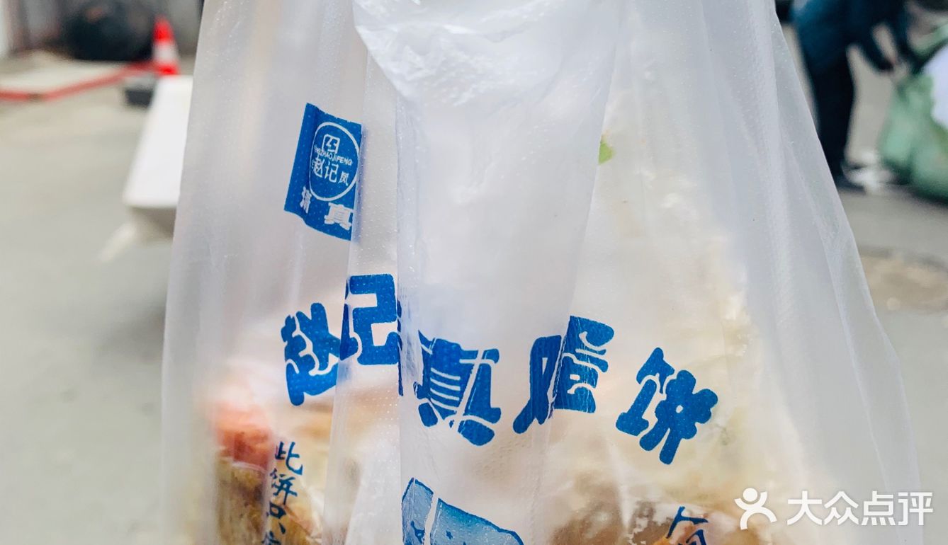 这家夫妻店,老板叫赵一夫,经营这家鸡蛋饼店已经十三年了