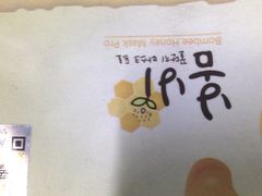 -谜盒子奇幻密室(南屏店)
