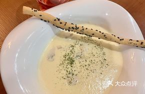Herb Cream Mushroom Soup