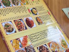 -苏记农家菜馆