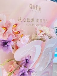 -尊尚柏丽美容SPA