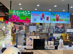 -茶百道(万象城店)