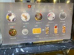 菜单-文昌邓记清补凉(西沙路店)